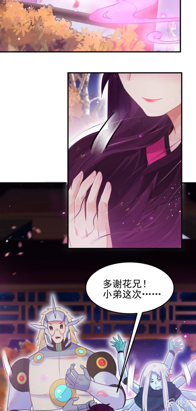 第51话52