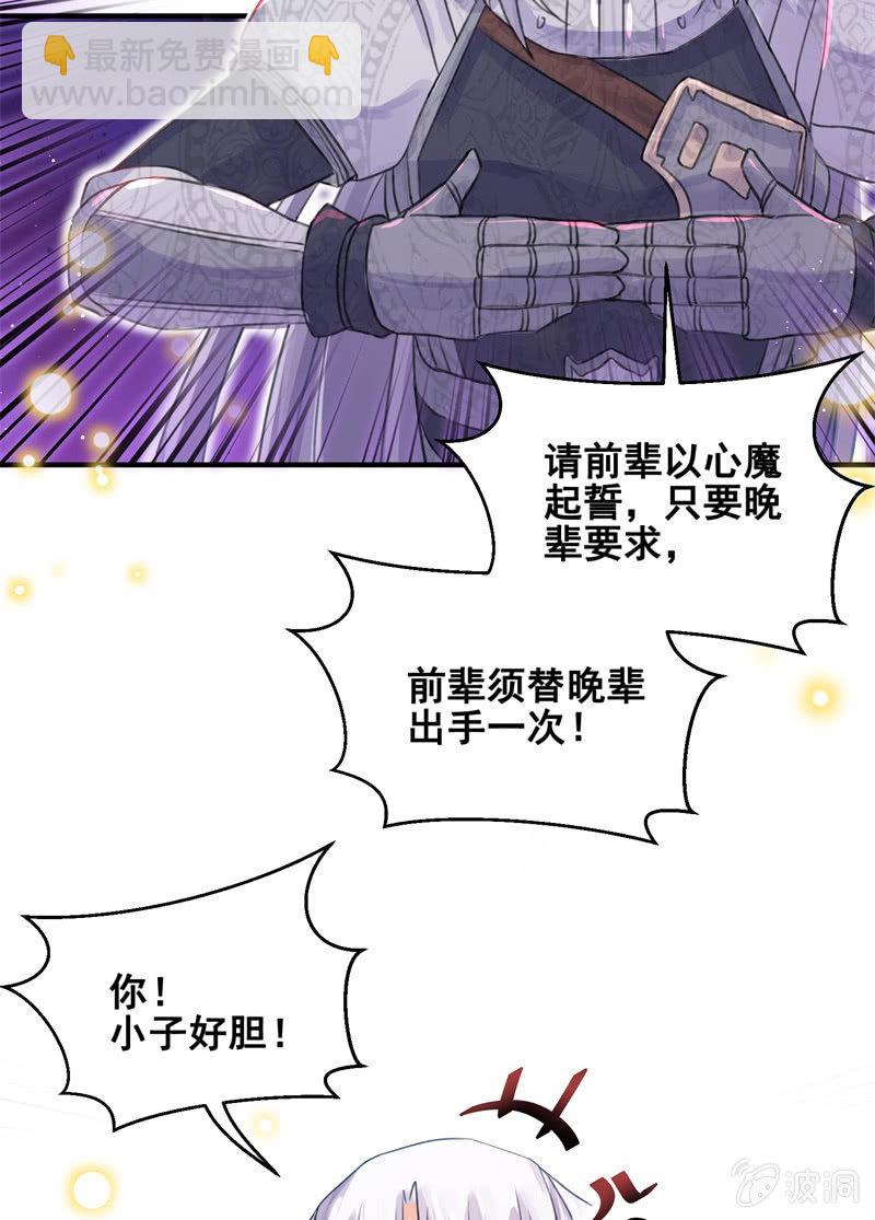 第30话44