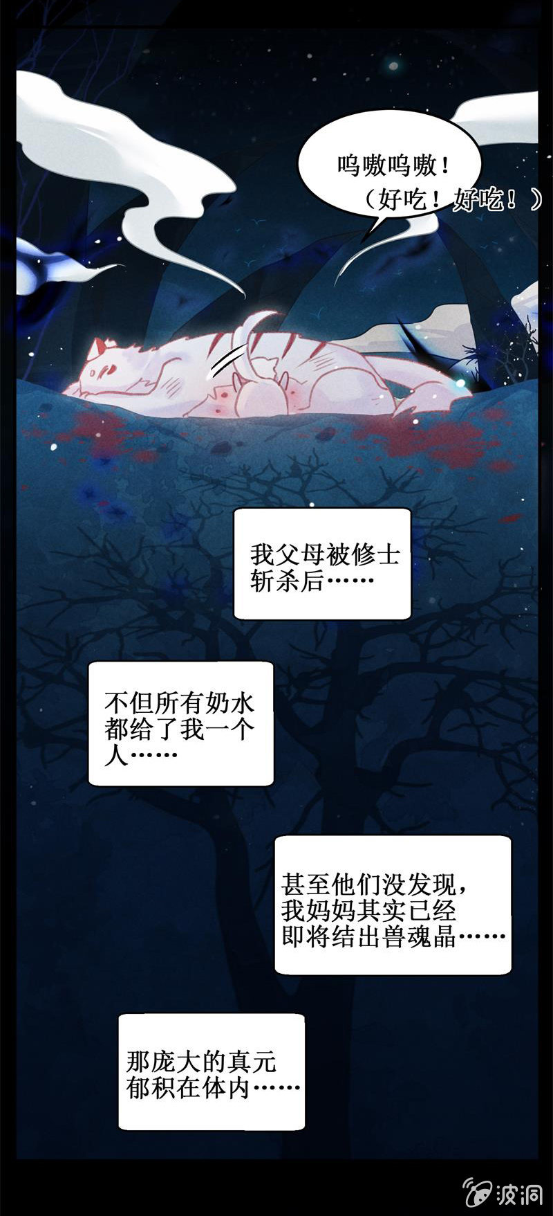 第47话28