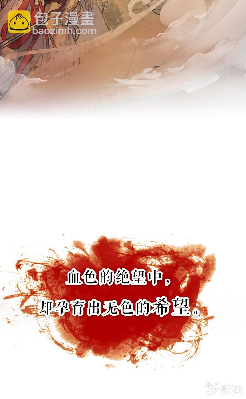 预告1