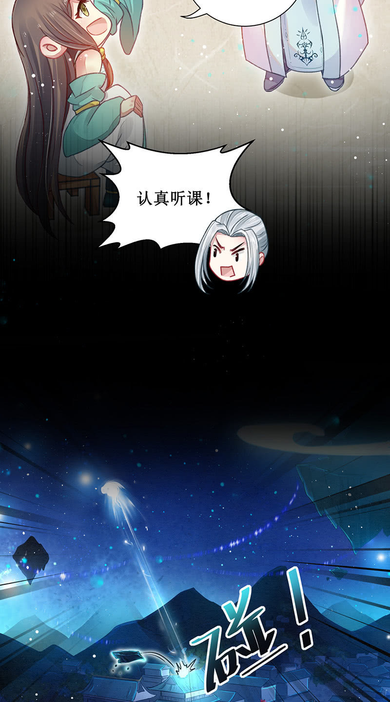 番外百科2