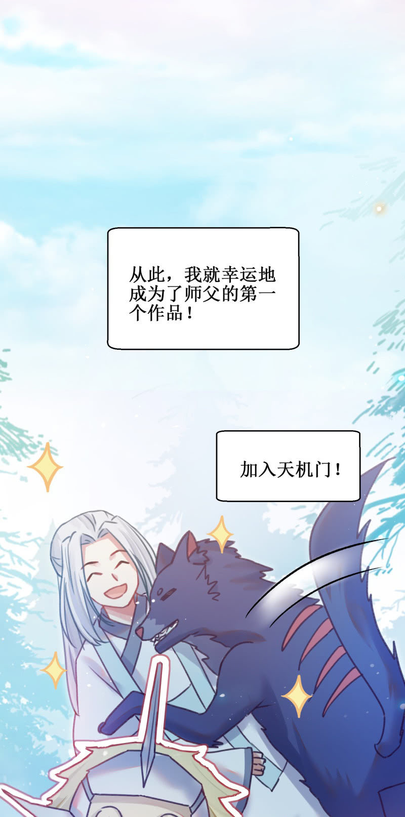 第47话50