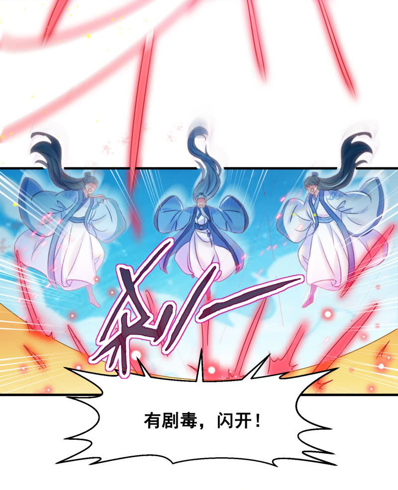 第33话30