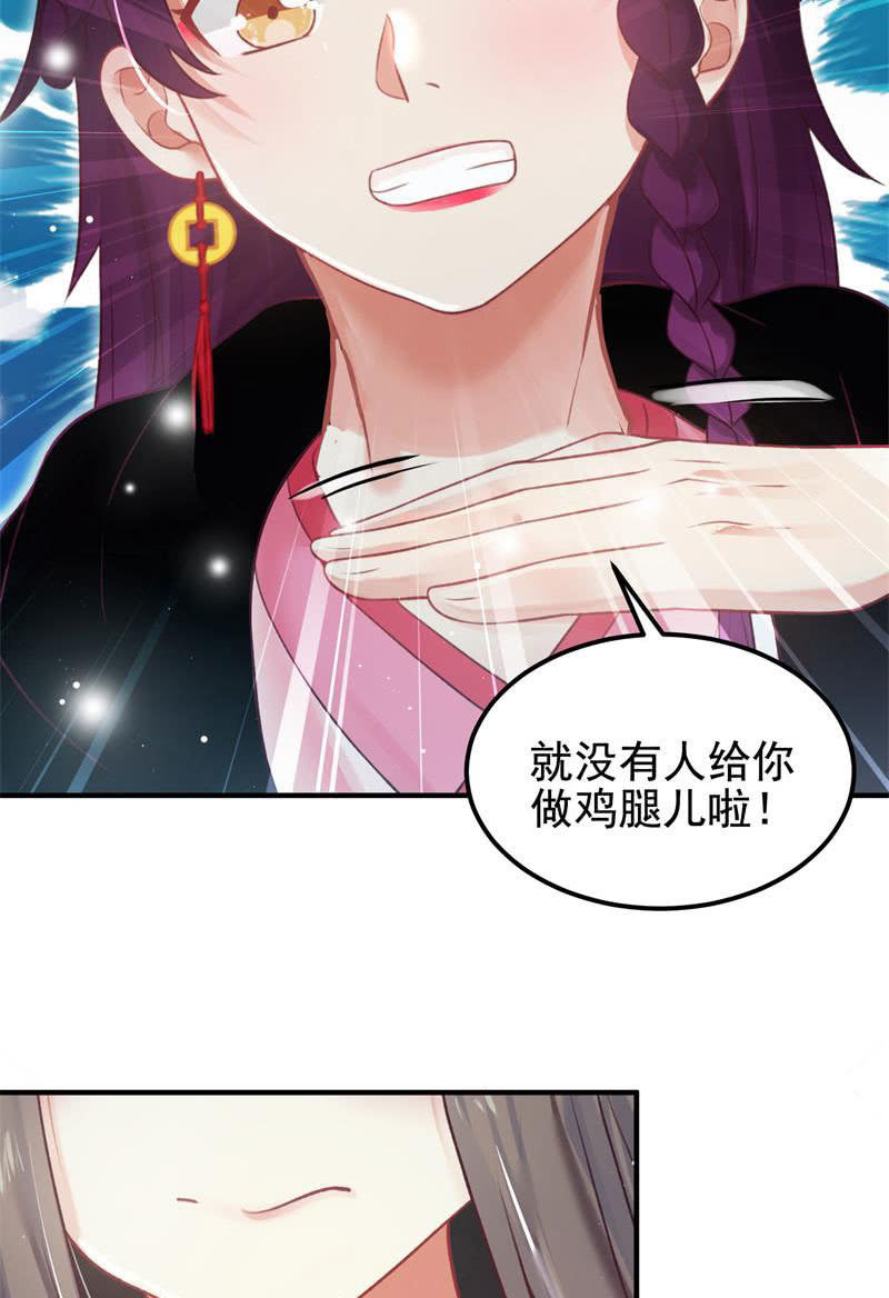第56话73