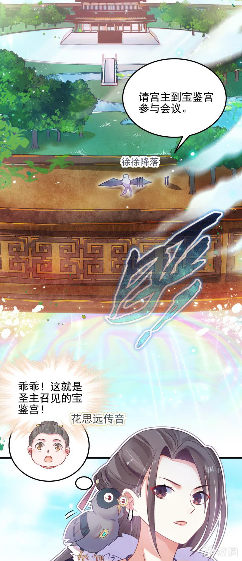 第53话16