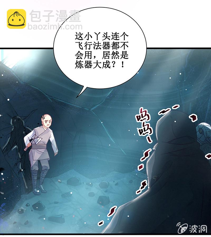 第15话24