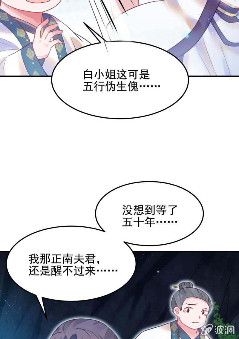 第55话28