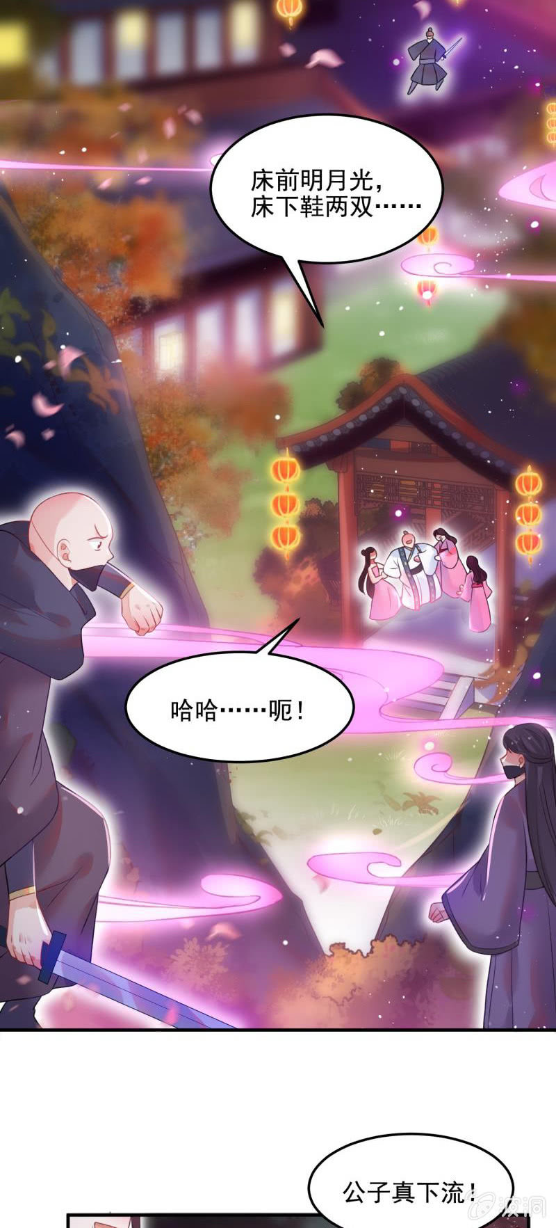第51话48