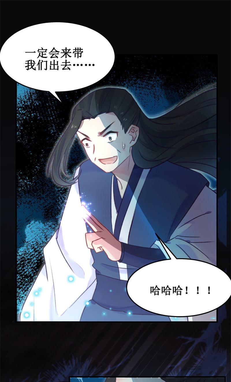第41话9