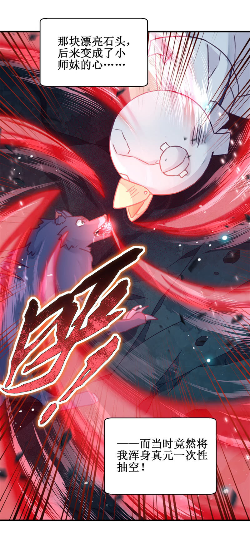 第47话38