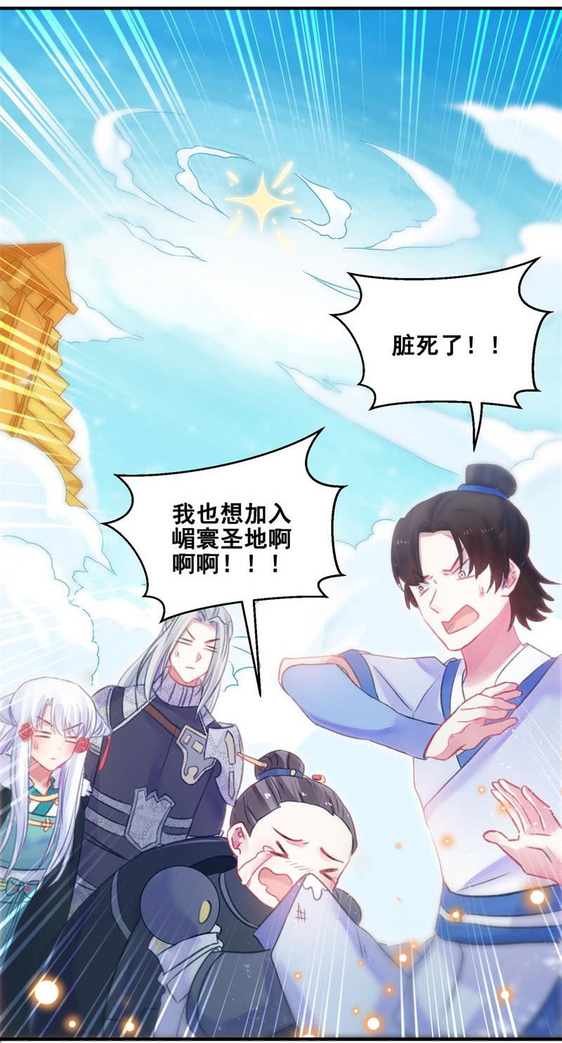 第31话15