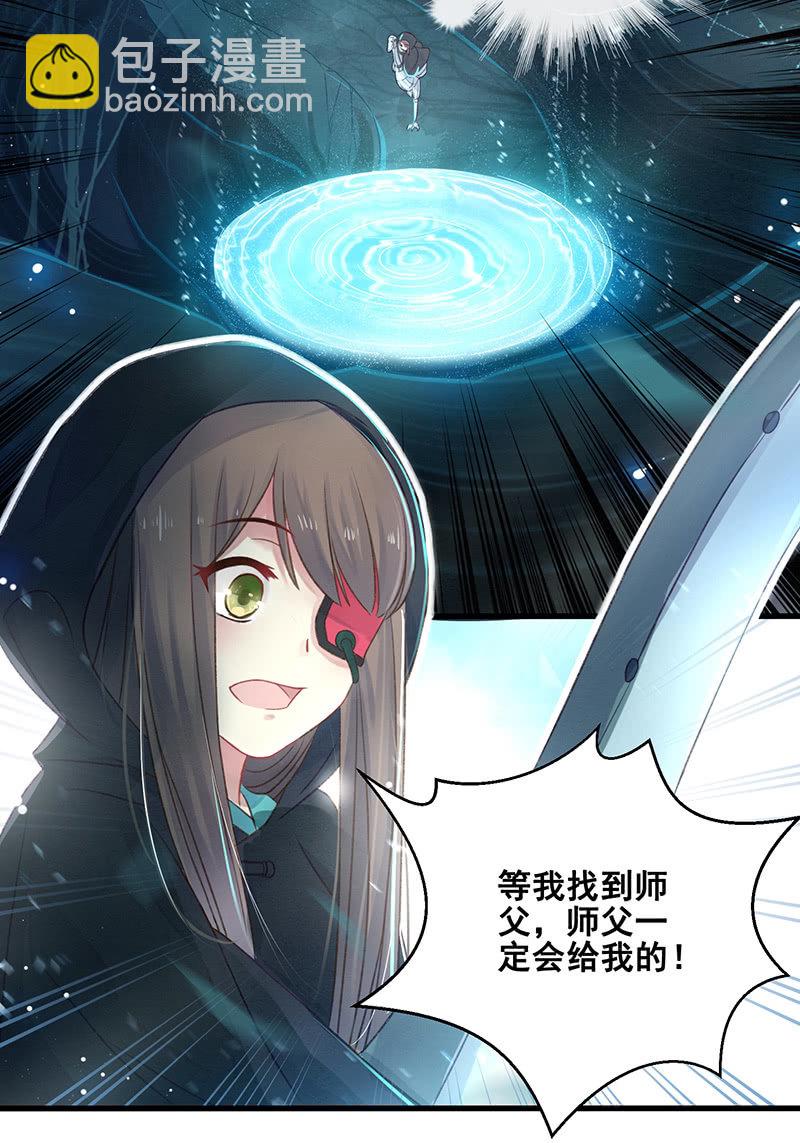第15话13