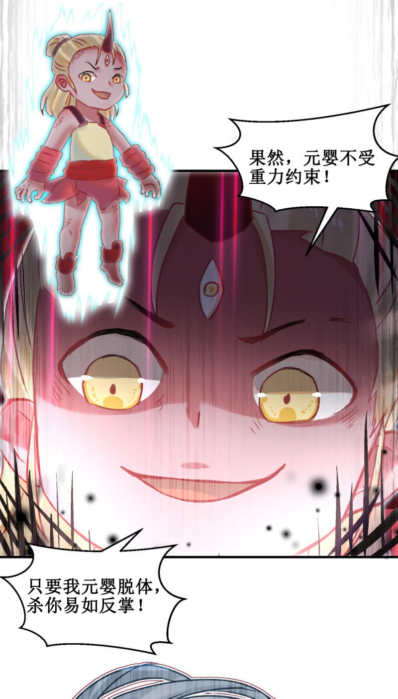 第41话34
