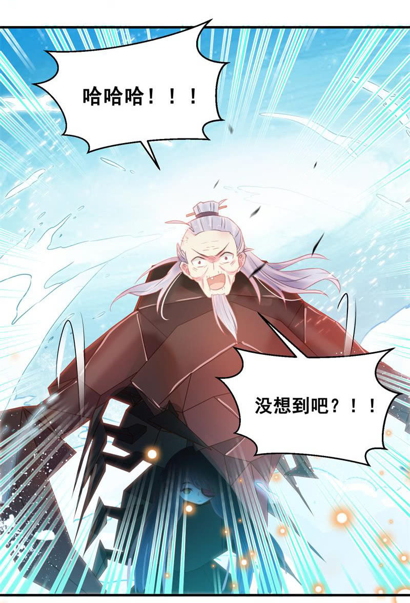 第31话34