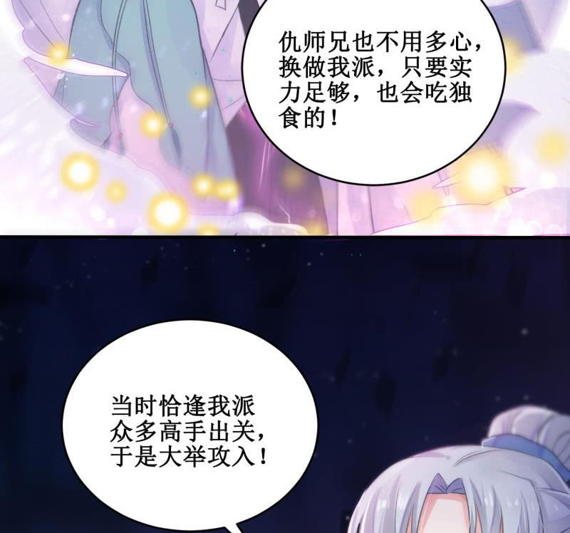 第24话25