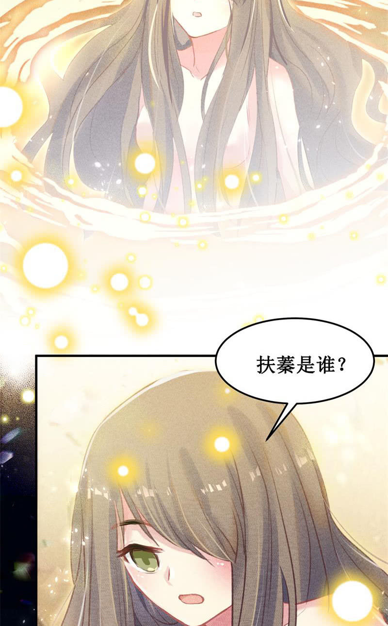 第38话47