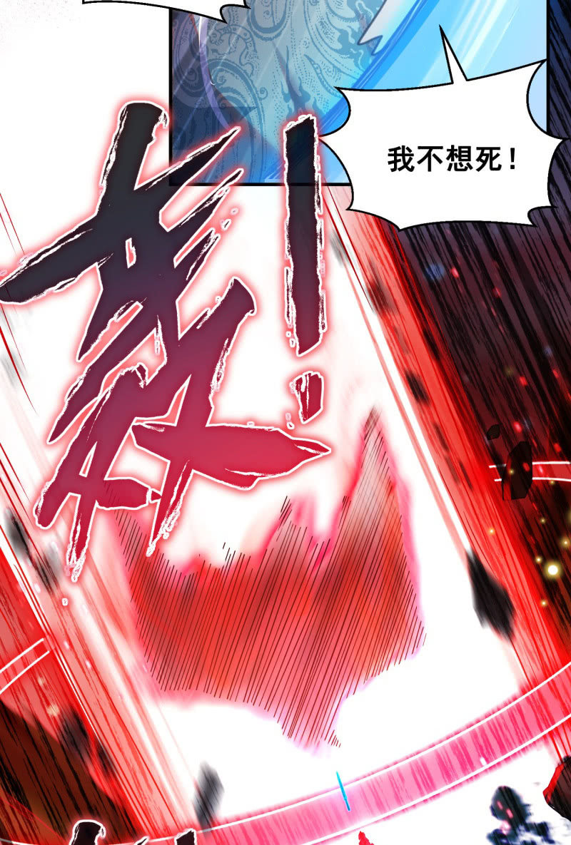 第45话23