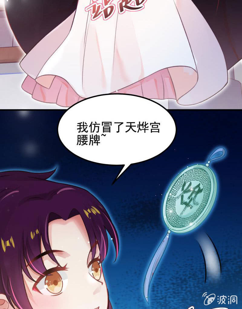 第56话68