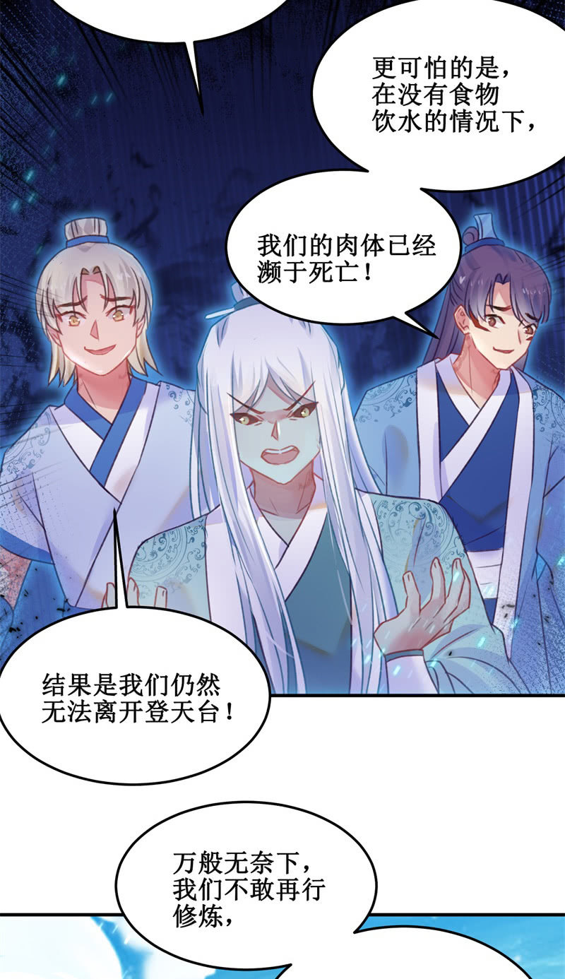 第35话10
