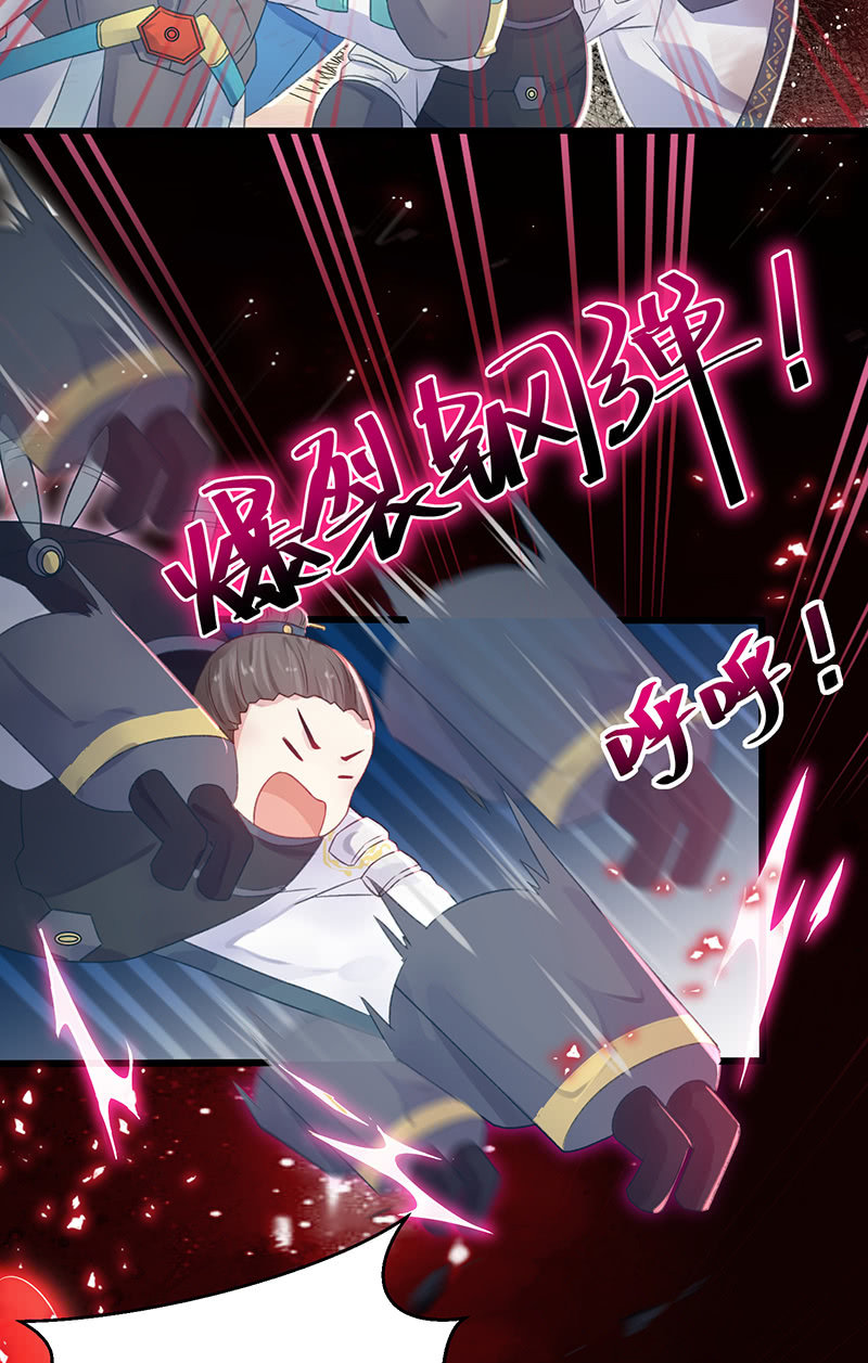 第20话7