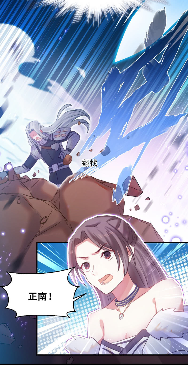 第37话13