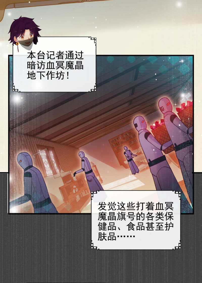 第56话21