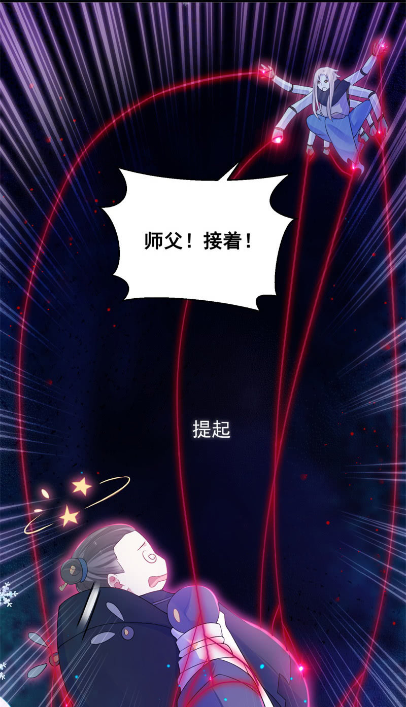 第28话9