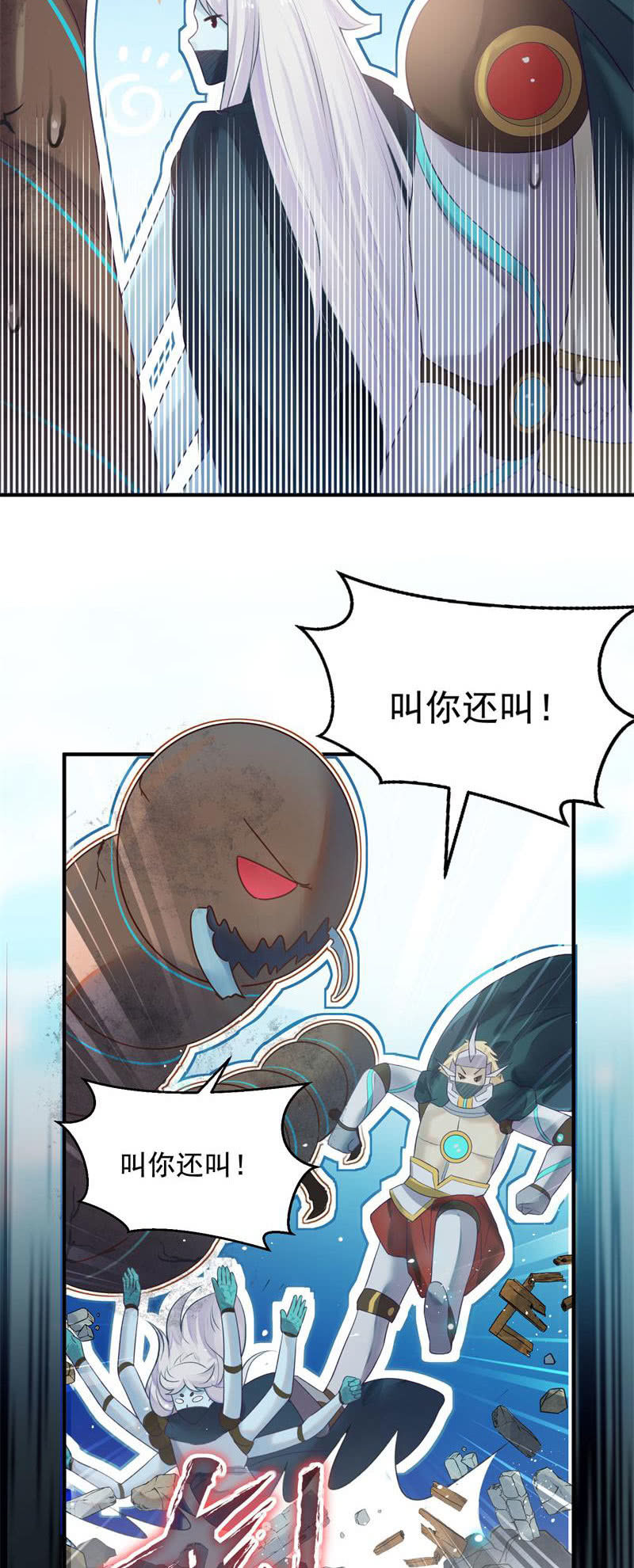 第49话14