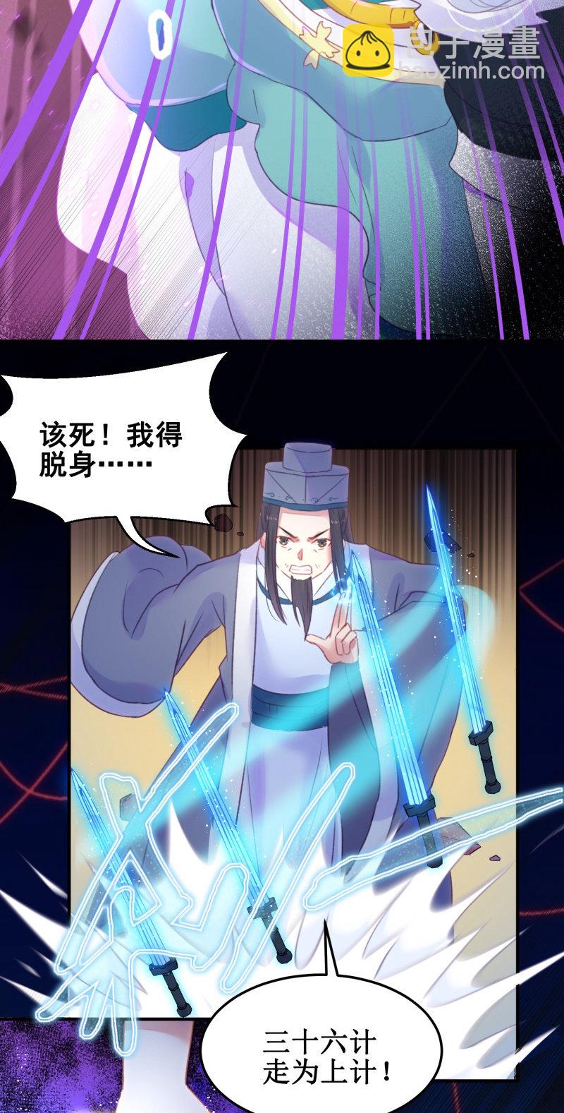 第38话26