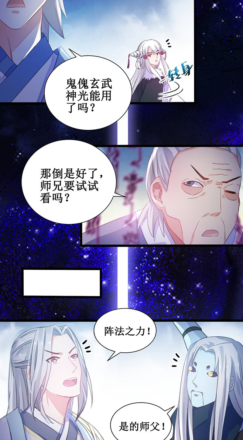 第21话45