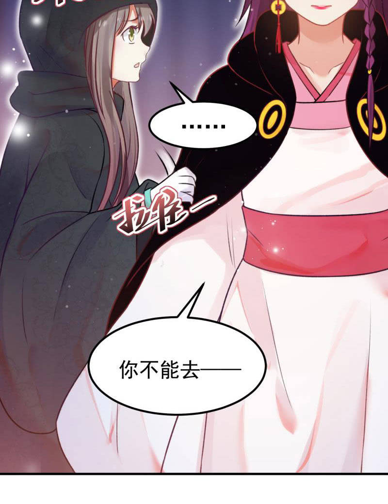第56话70