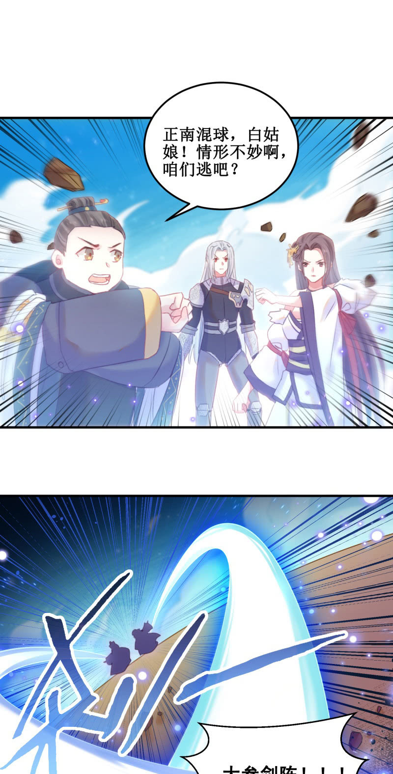 第37话1