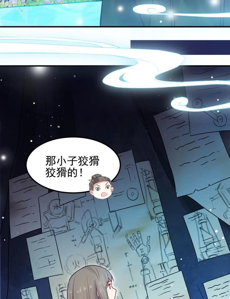 第56话39
