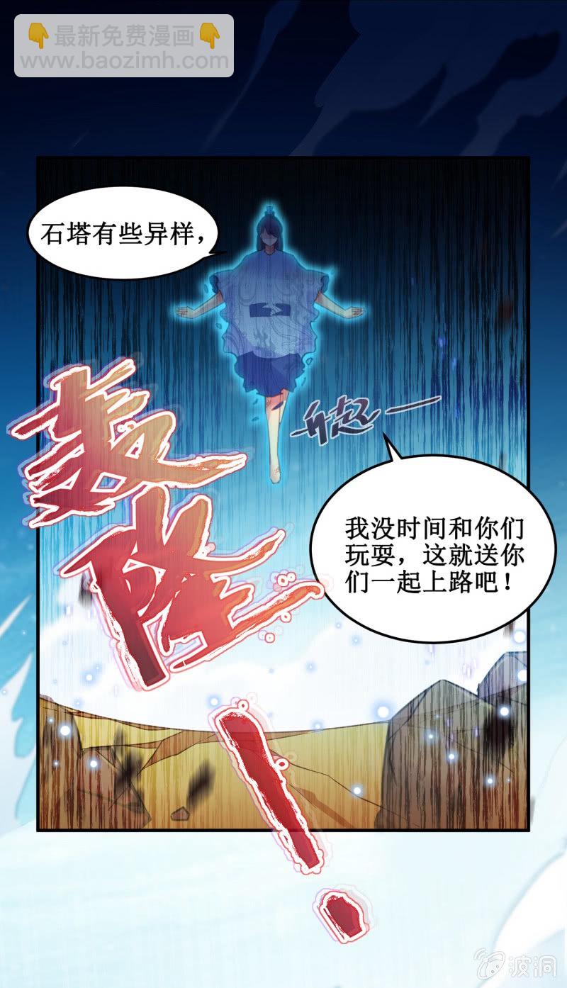 第39话4