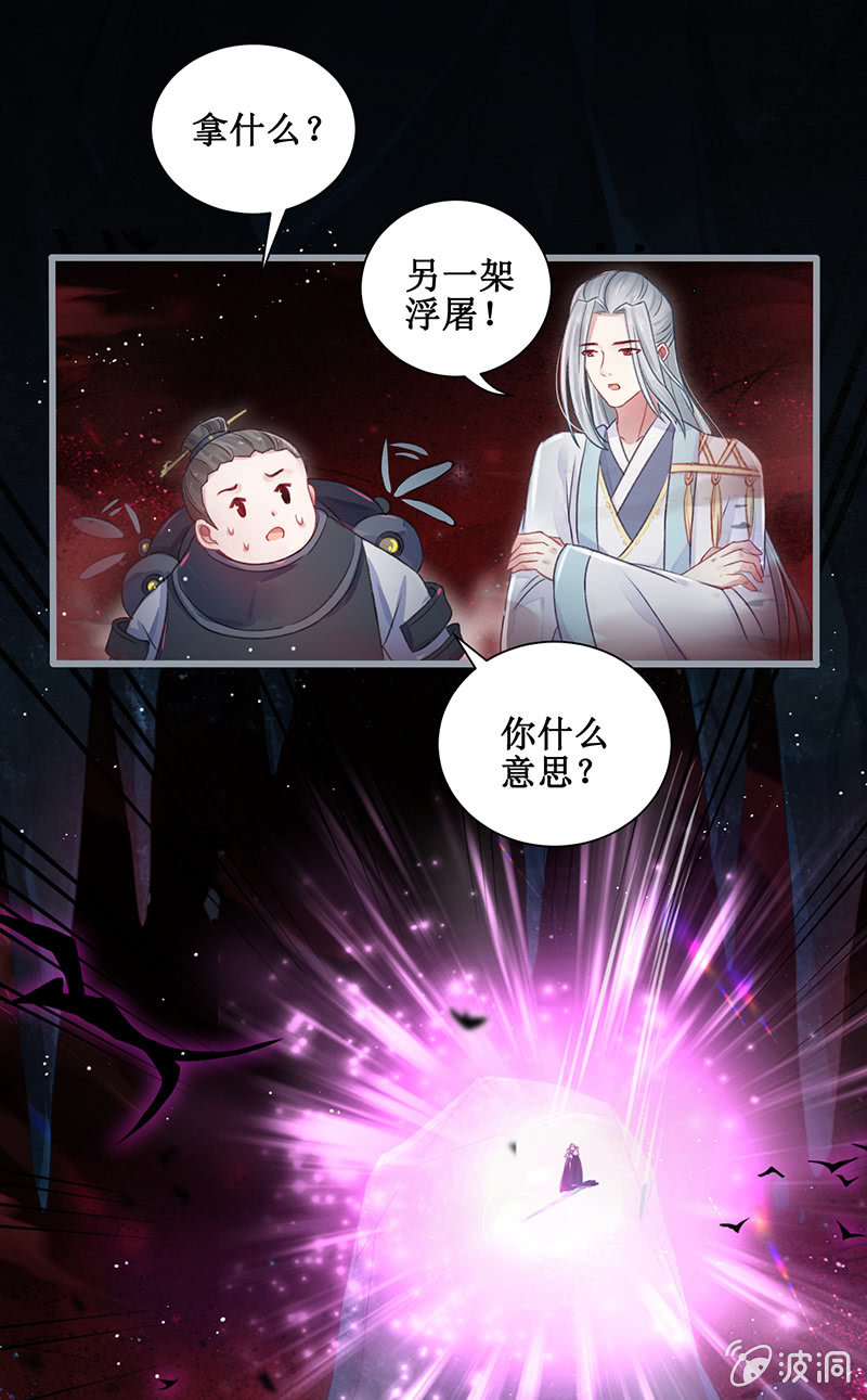 第18话32