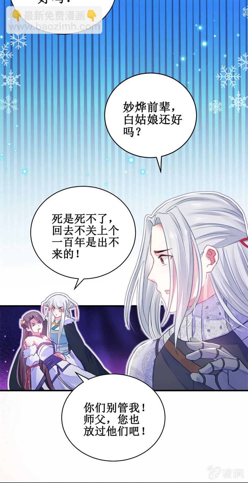 第28话12