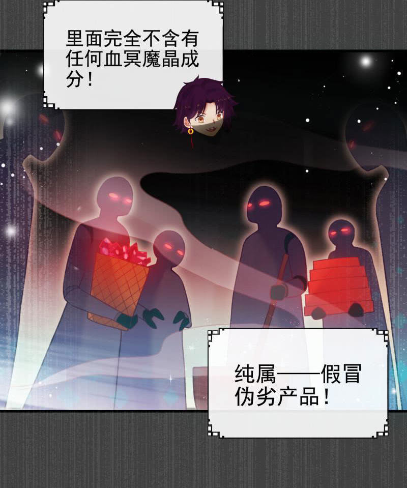 第56话22