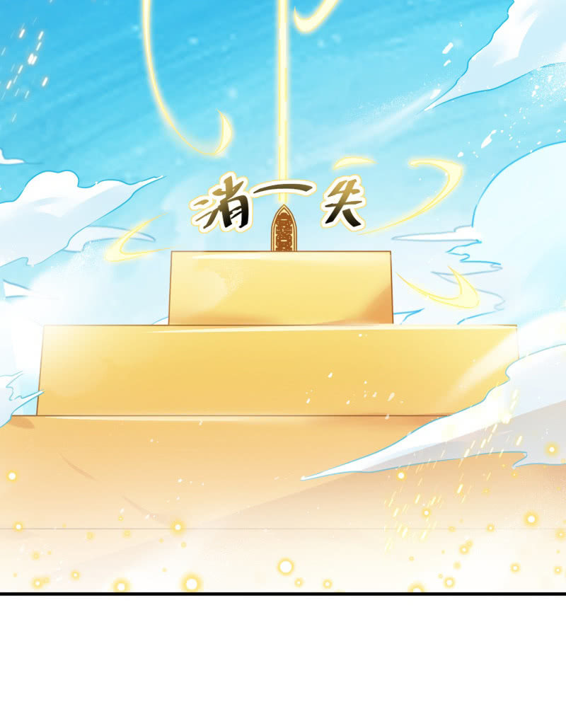 第33话57
