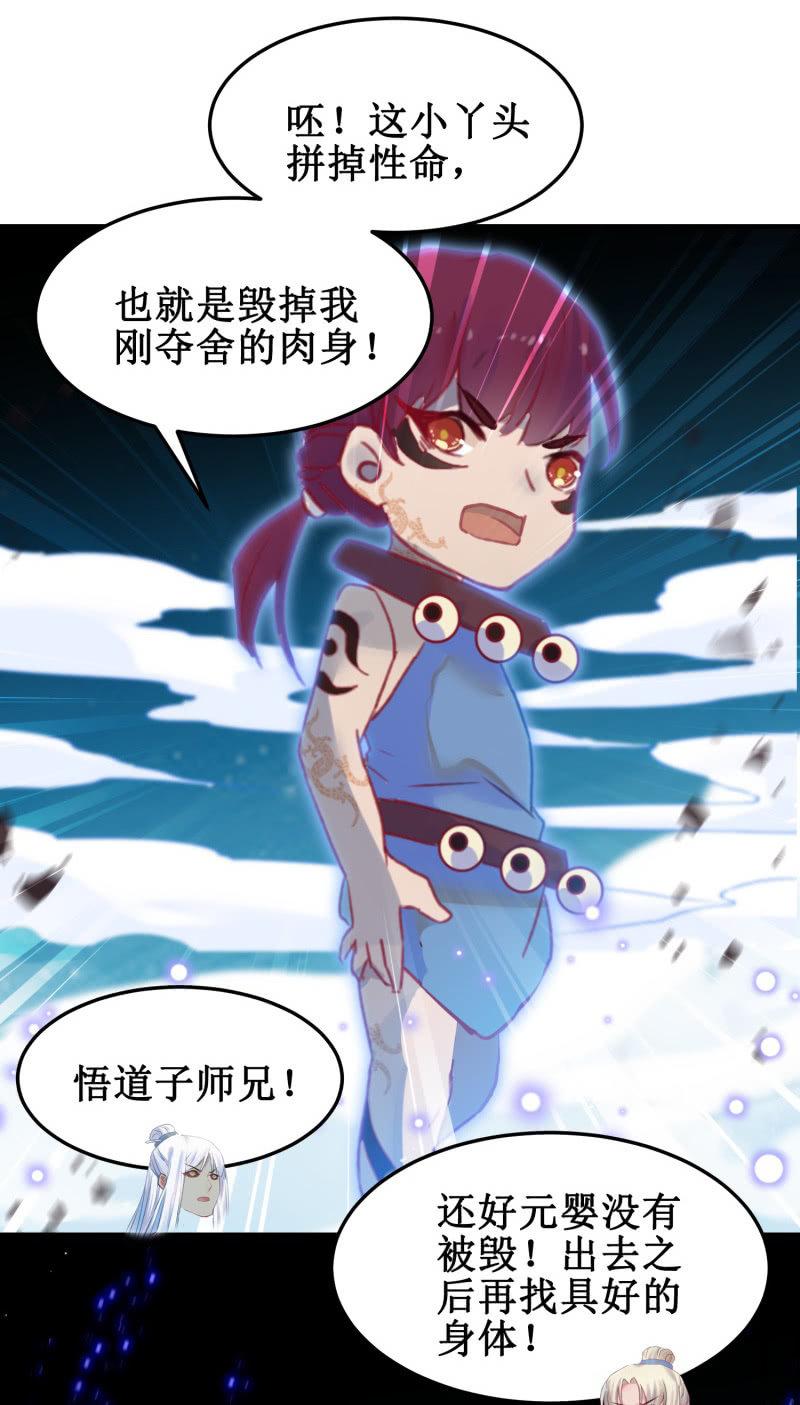第40话18