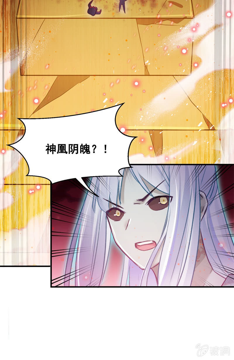 第43话36