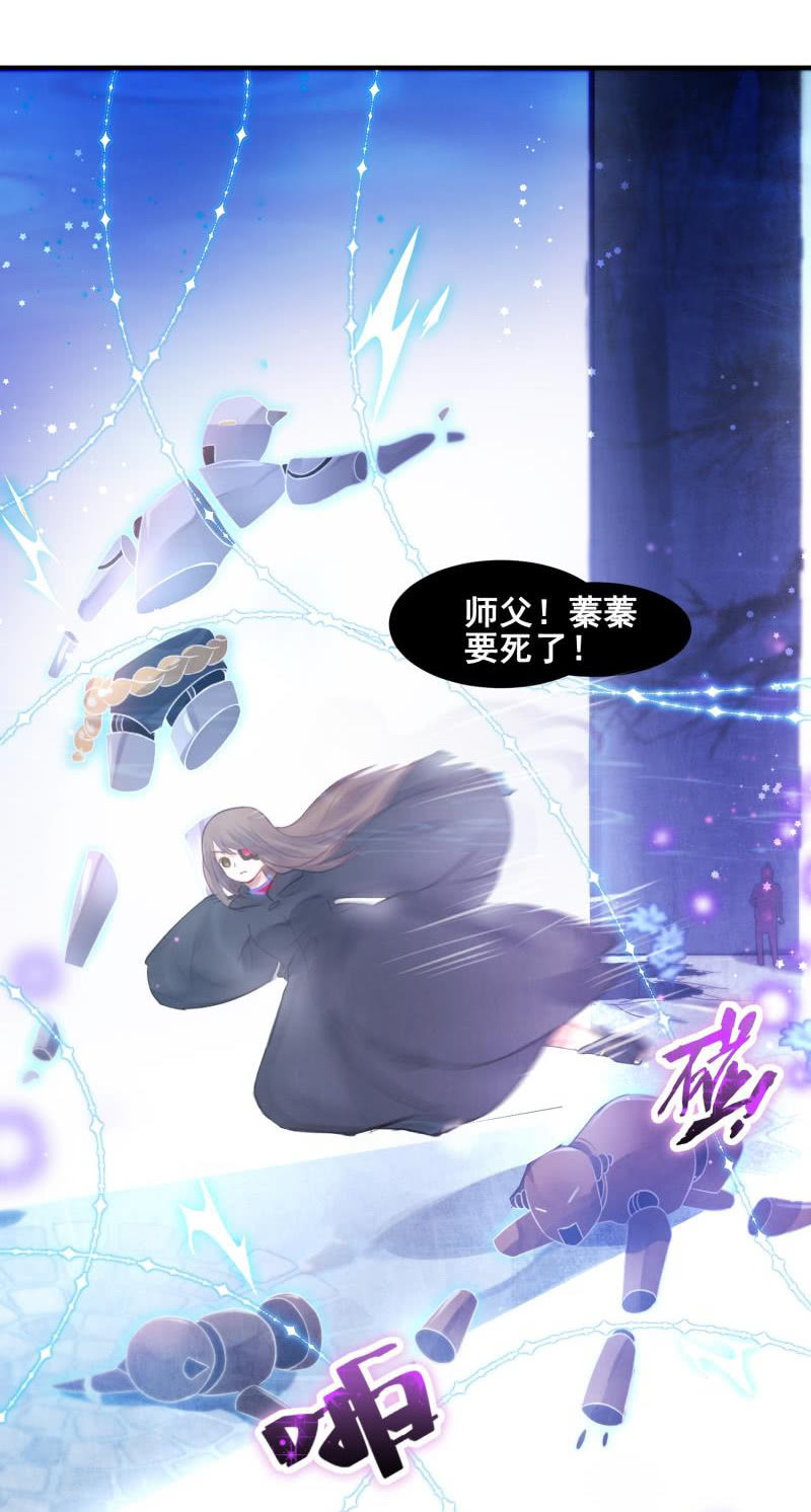 第25话30