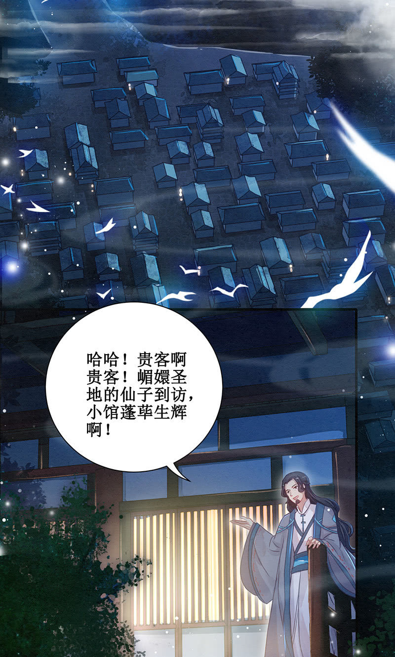 第11话18