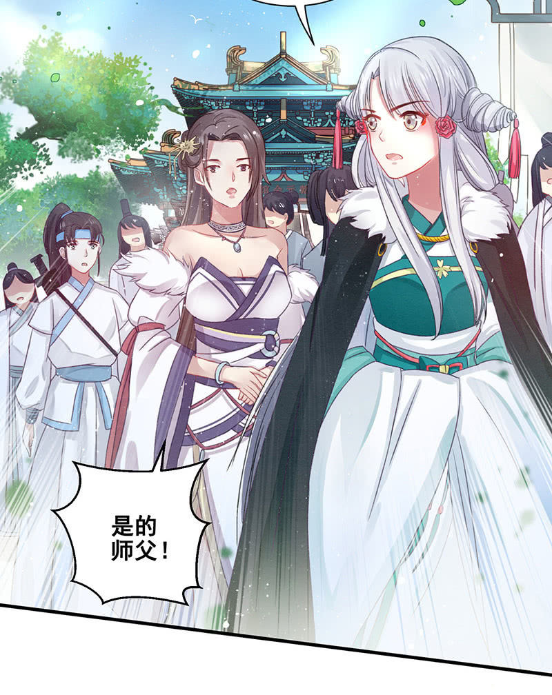 第13话47