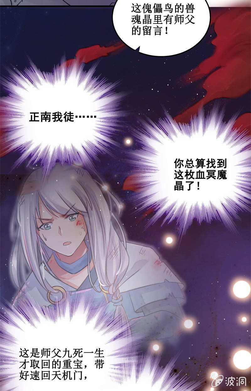 第30话40