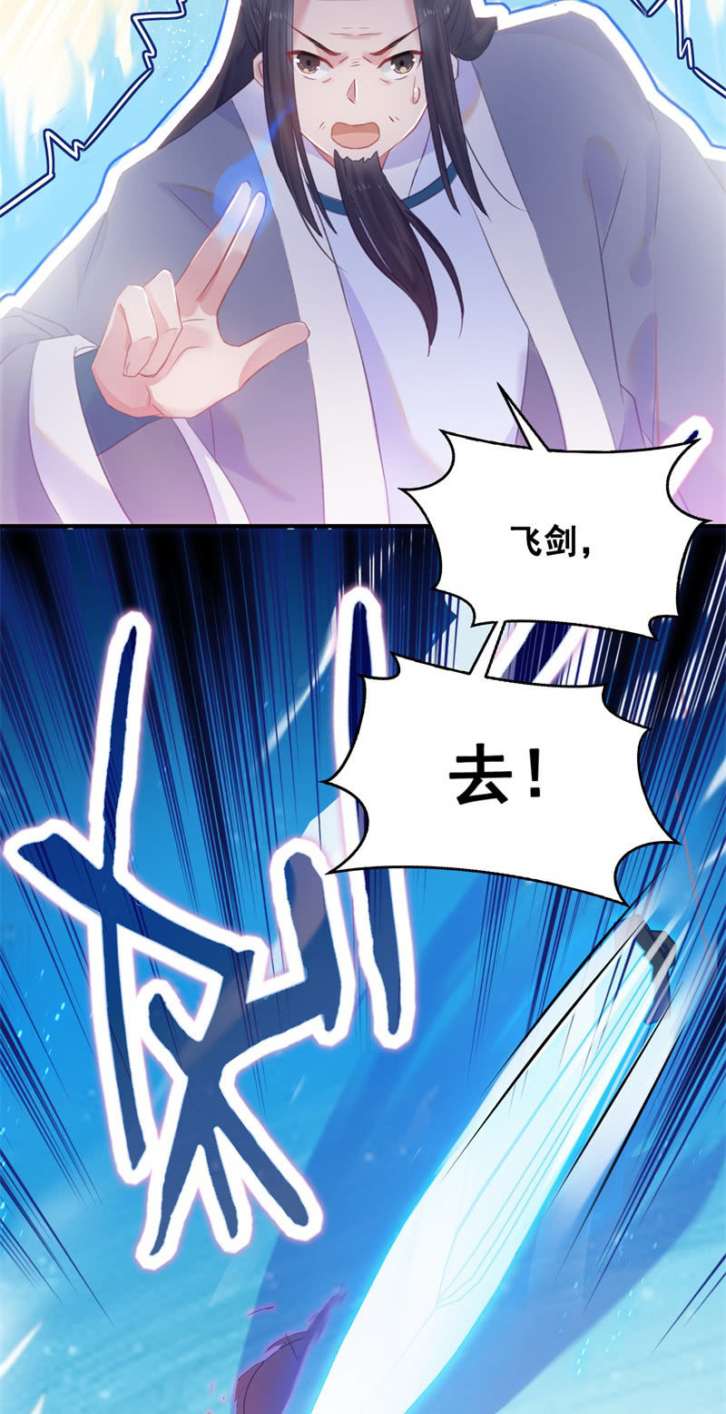 第36话11