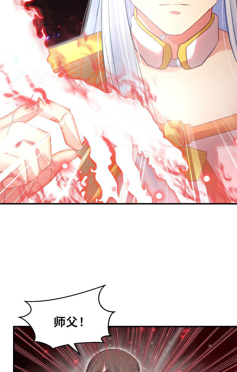 第44话5
