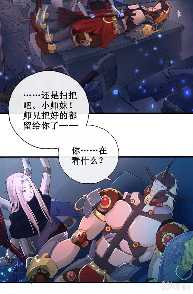 第3话23