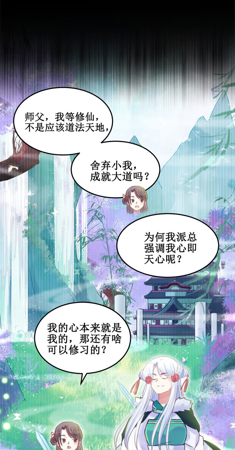 第40话2