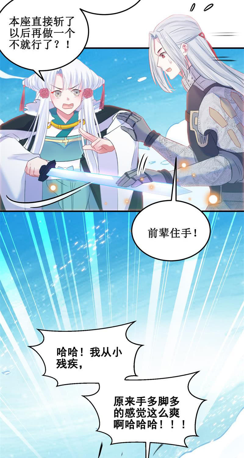 第31话37