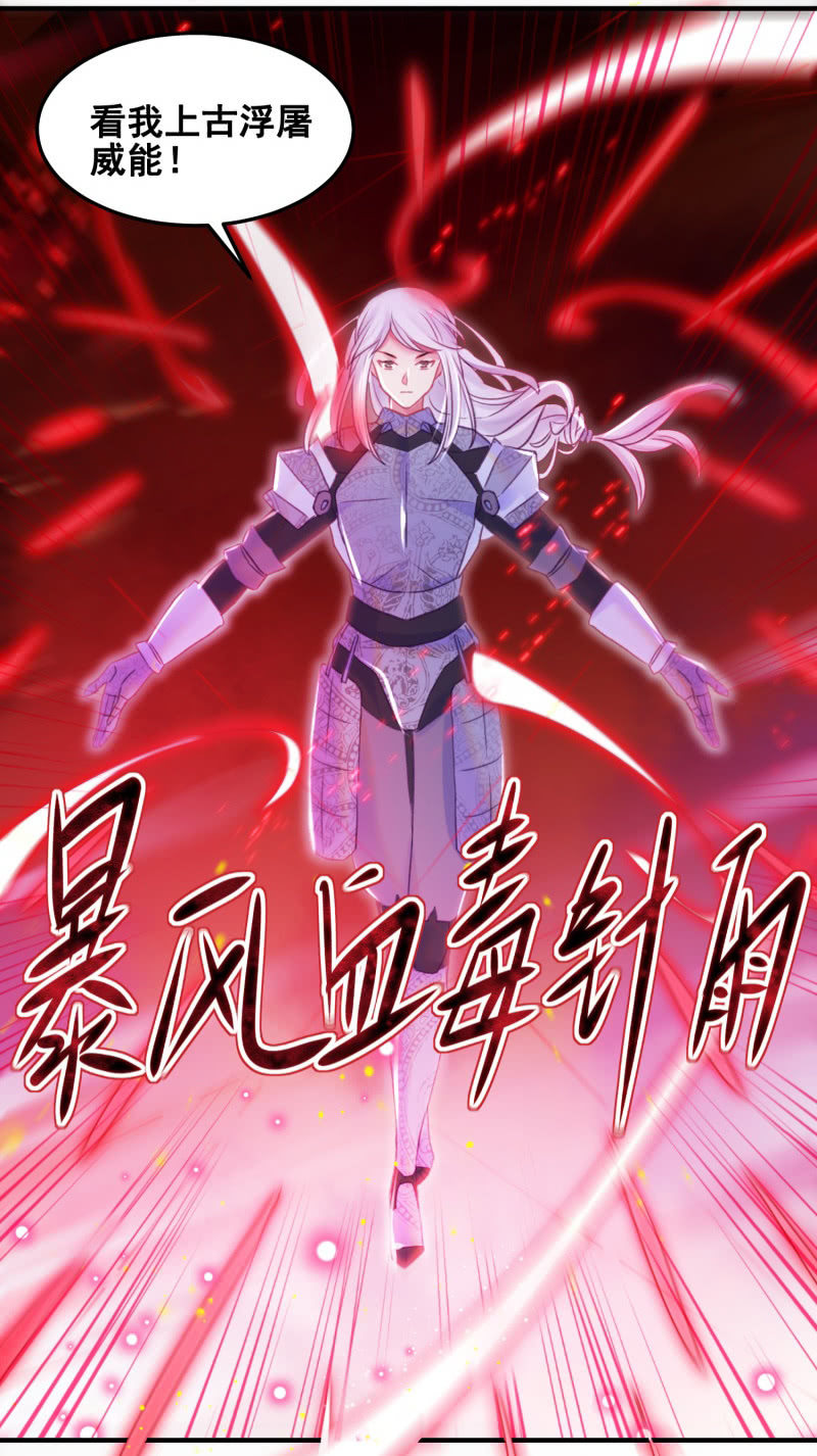 第33话29